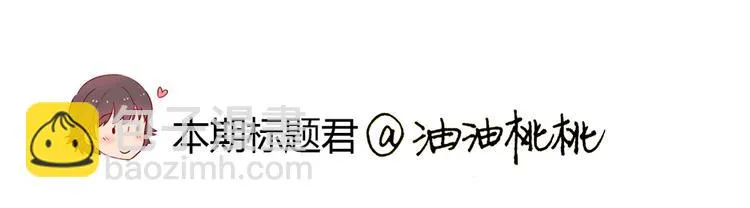 第124话 最弱对最强 第37页