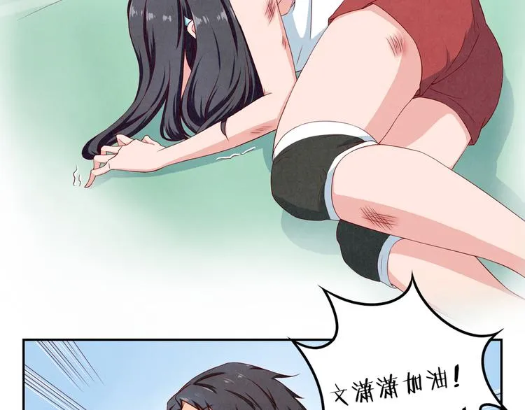 第125话 放心吧！交给我们 第5页