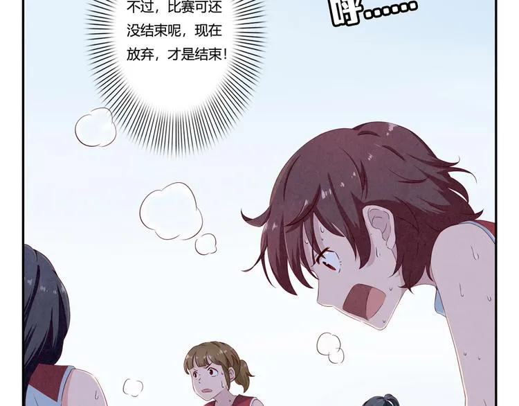 第129话 少女与野兽 第33页