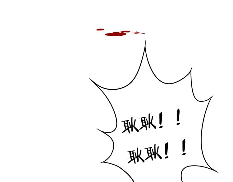 第129话 少女与野兽 第40页