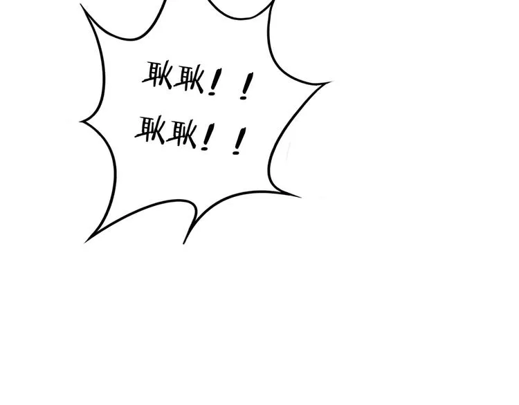 第129话 少女与野兽 第42页
