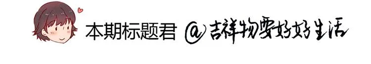 第129话 少女与野兽 第43页