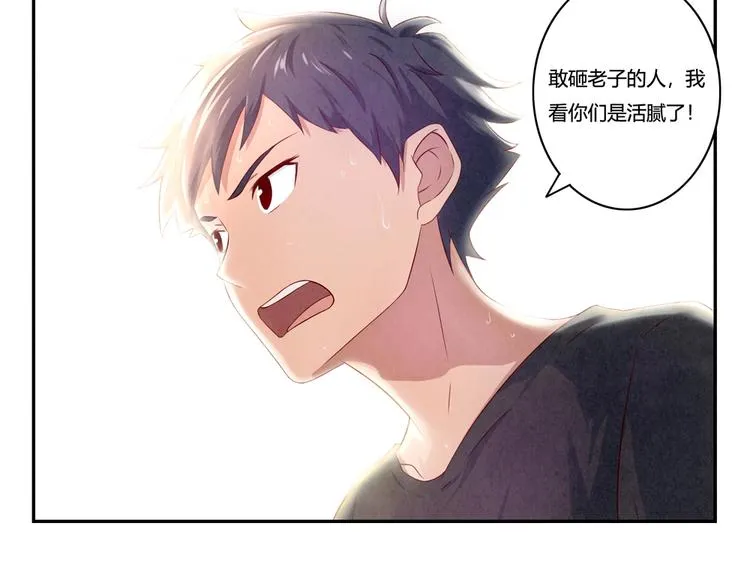 第130话 比胜利更重要的东西 第9页