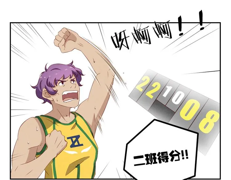 第130话 比胜利更重要的东西 第13页