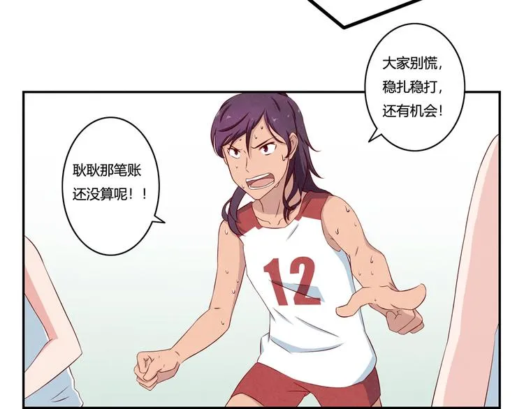 第130话 比胜利更重要的东西 第14页