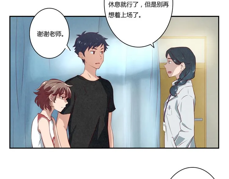 第130话 比胜利更重要的东西 第17页