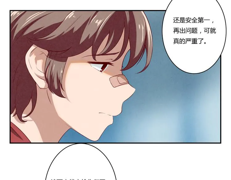 第130话 比胜利更重要的东西 第18页