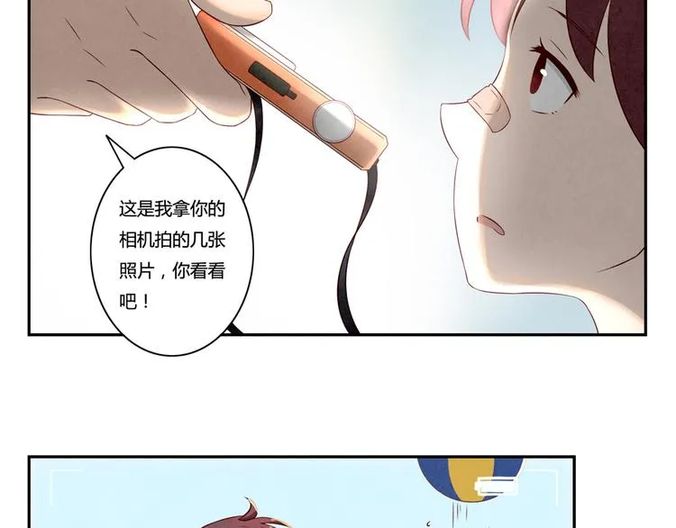 第130话 比胜利更重要的东西 第23页