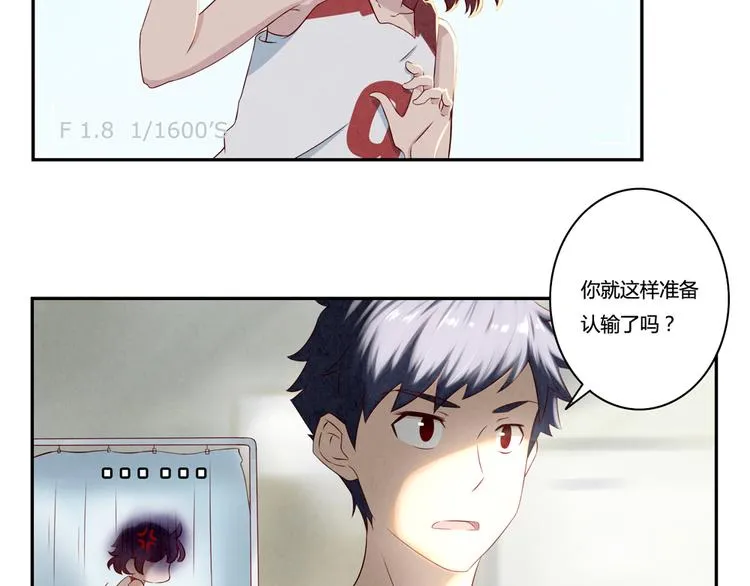 第130话 比胜利更重要的东西 第26页