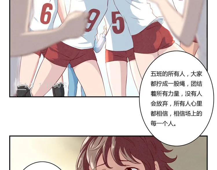 第130话 比胜利更重要的东西 第30页