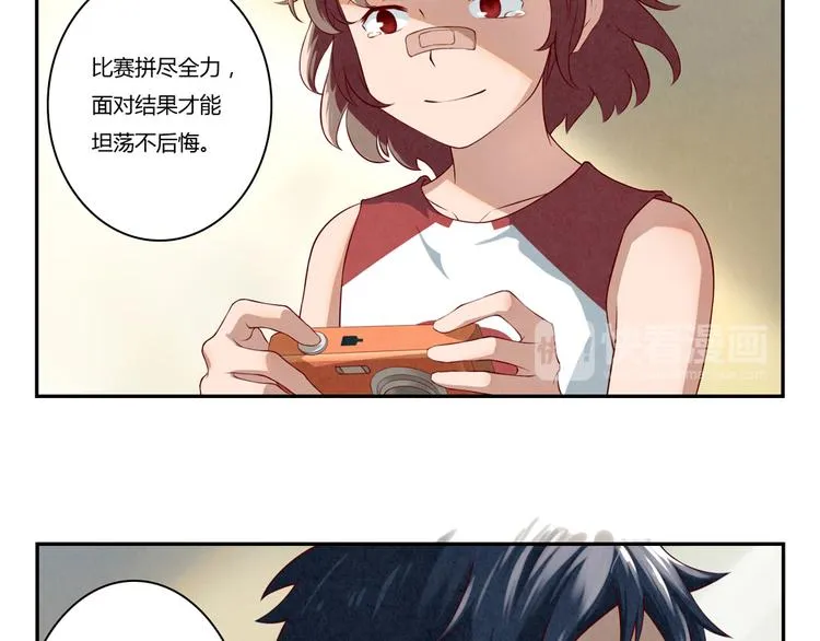 第130话 比胜利更重要的东西 第31页