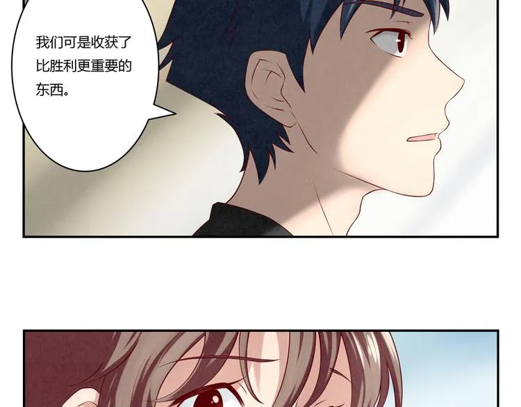 第130话 比胜利更重要的东西 第32页