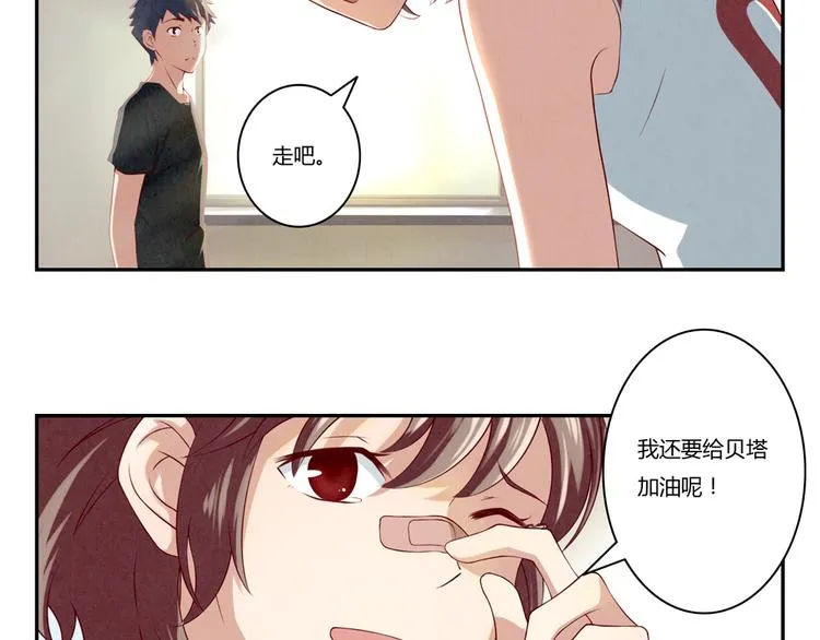 第130话 比胜利更重要的东西 第34页