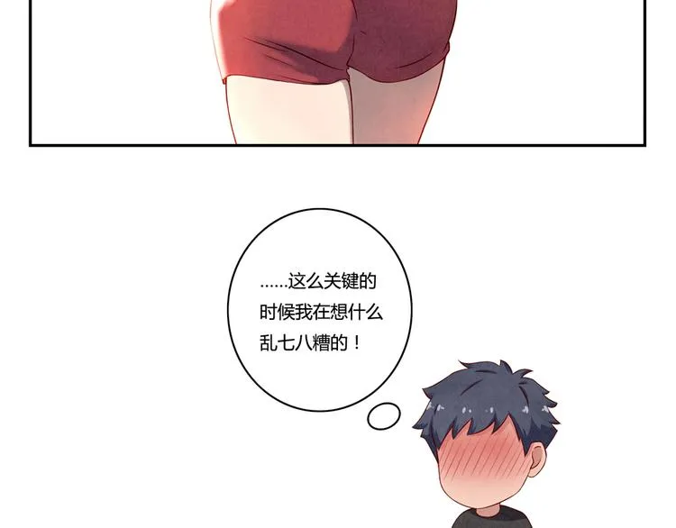第130话 比胜利更重要的东西 第38页