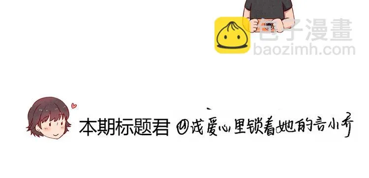 第130话 比胜利更重要的东西 第39页