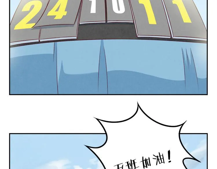 第131话 最珍贵的礼物 第2页