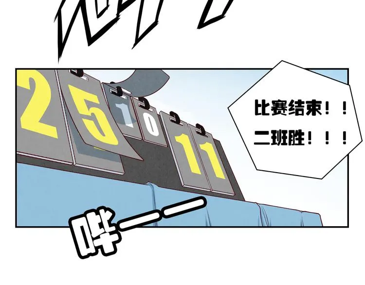 第131话 最珍贵的礼物 第8页