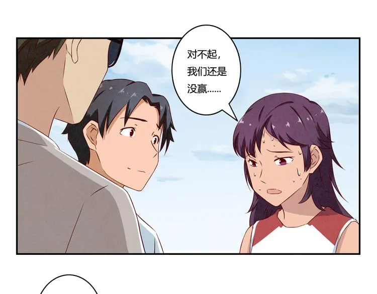 第131话 最珍贵的礼物 第15页