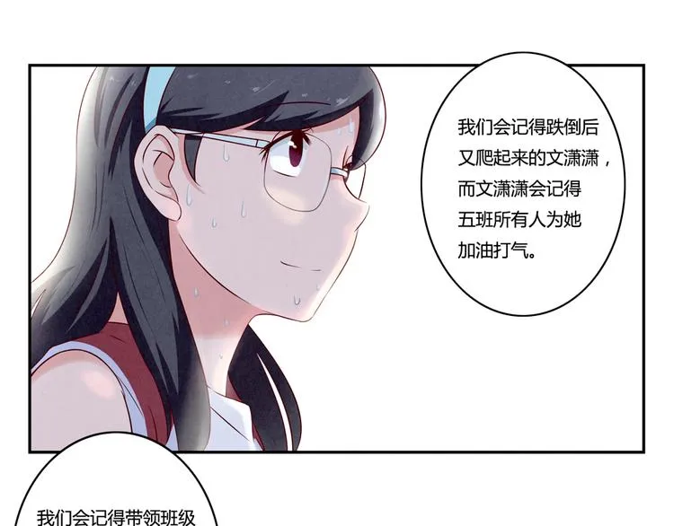 第131话 最珍贵的礼物 第28页