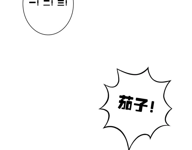 第131话 最珍贵的礼物 第35页