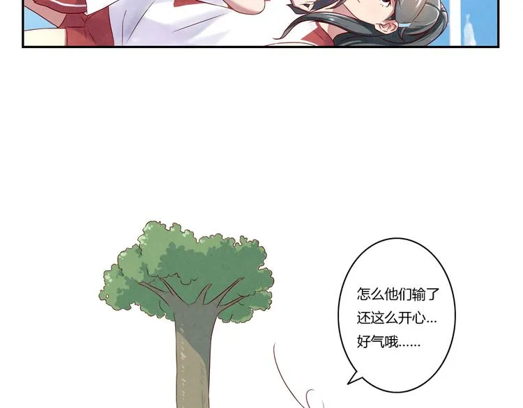 第131话 最珍贵的礼物 第39页