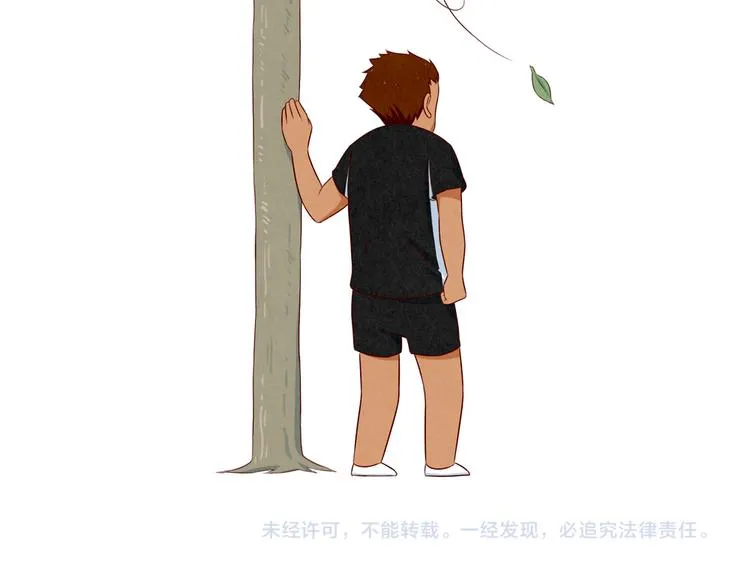 第131话 最珍贵的礼物 第40页