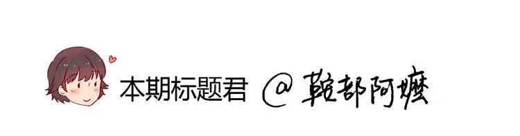 第131话 最珍贵的礼物 第41页