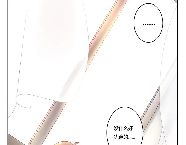 第133话 命运的十字路口 第30页