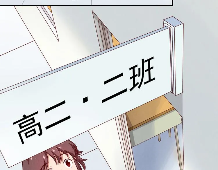 第135话 好看的人们 第4页