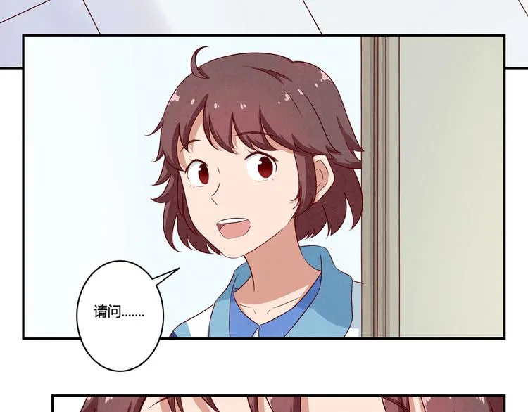 第135话 好看的人们 第6页