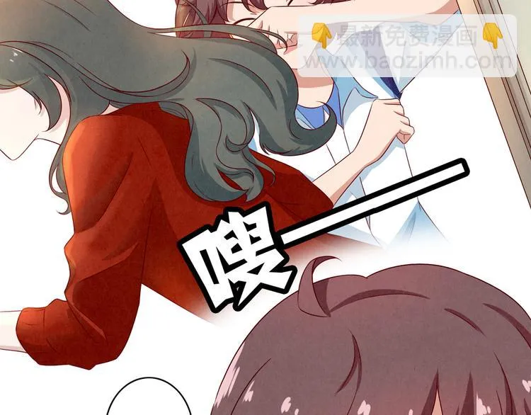 第135话 好看的人们 第8页
