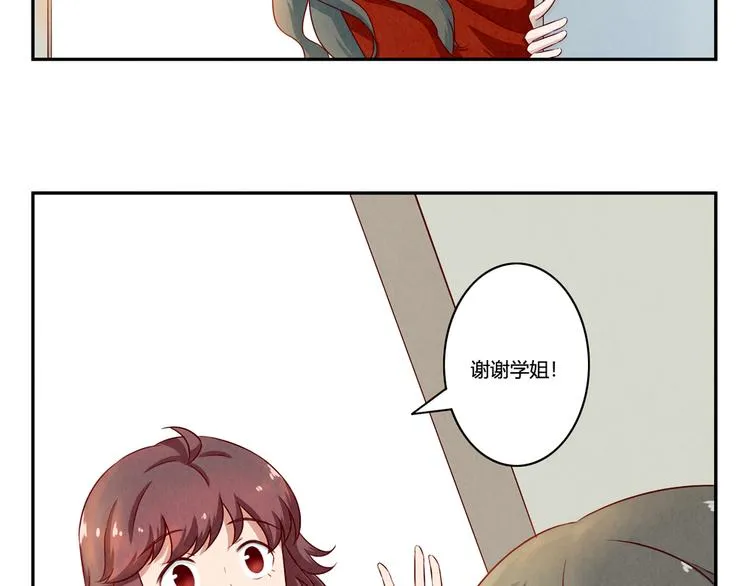 第135话 好看的人们 第14页