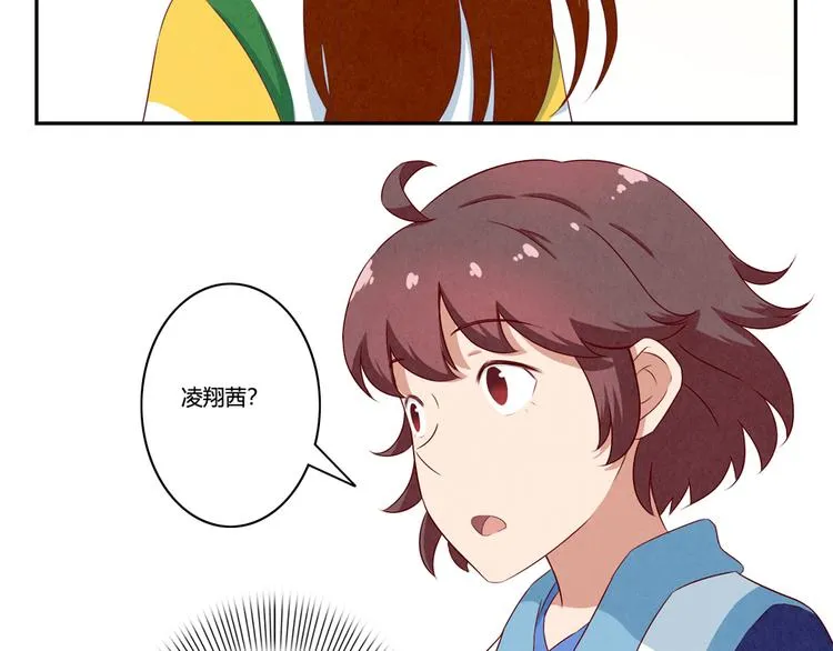 第135话 好看的人们 第31页