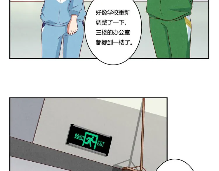 第136话 舍不得离开一个人 第4页