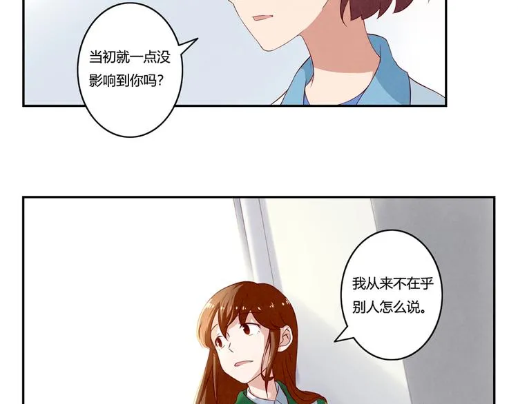 第136话 舍不得离开一个人 第22页