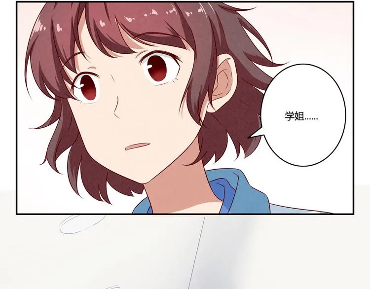 第137话 只属于她的故事 第23页