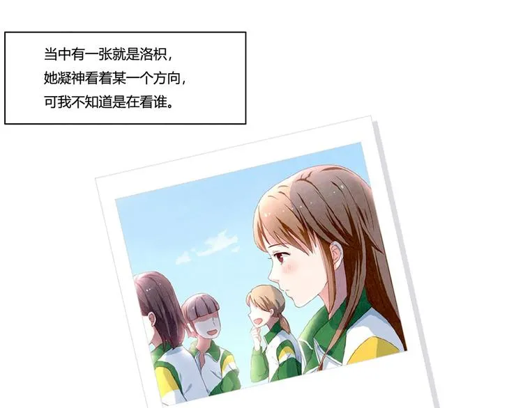 第137话 只属于她的故事 第28页