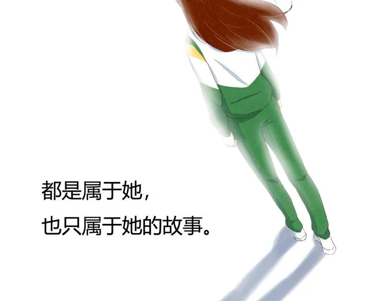 第137话 只属于她的故事 第31页
