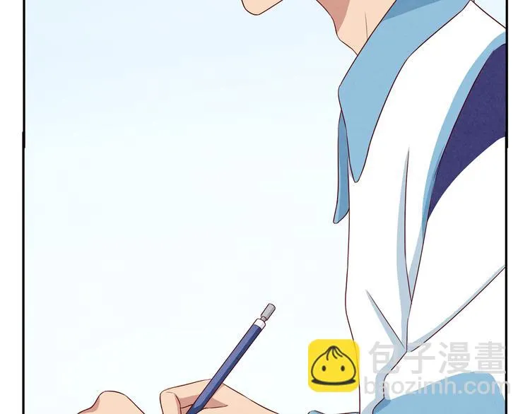 第138话 耿耿，你想好了吗 第5页