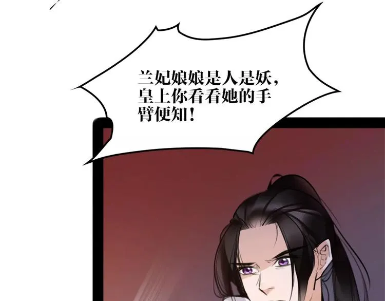 第43话 报仇血恨 第19页