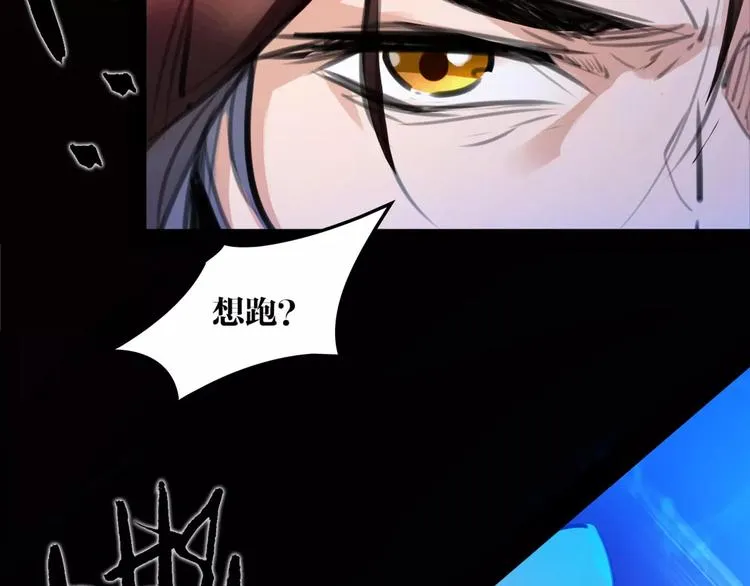 第43话 报仇血恨 第64页