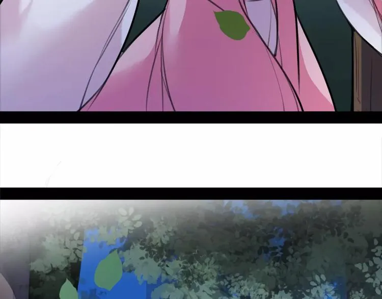 第36话 我该怎么办！ 第16页