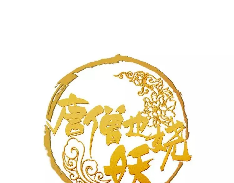 新年番外 总感觉哪里不对？ 第1页