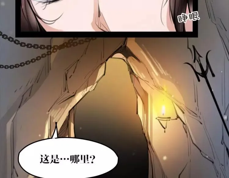 新年番外 总感觉哪里不对？ 第4页