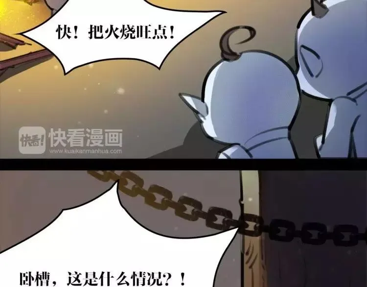 新年番外 总感觉哪里不对？ 第7页