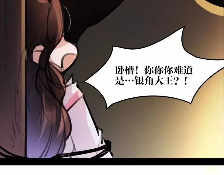 新年番外 总感觉哪里不对？ 第11页