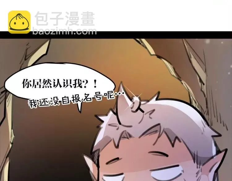 新年番外 总感觉哪里不对？ 第12页