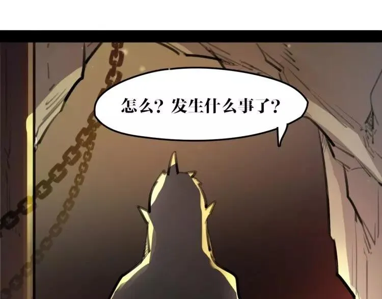 新年番外 总感觉哪里不对？ 第14页