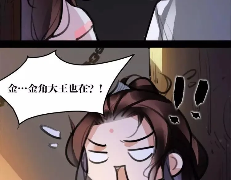 新年番外 总感觉哪里不对？ 第16页