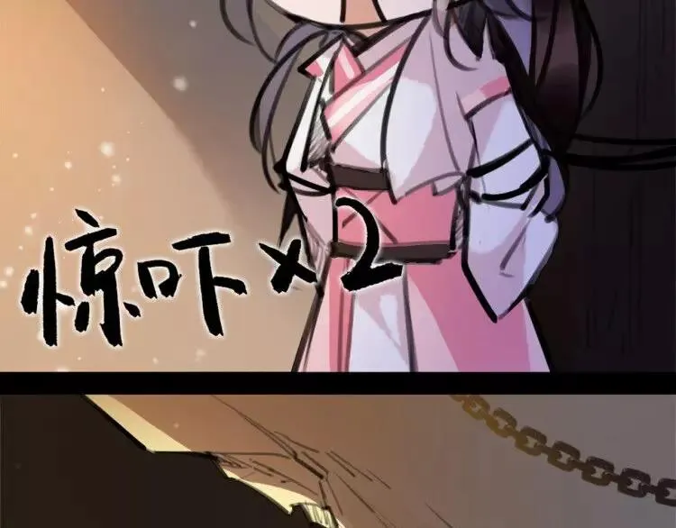 新年番外 总感觉哪里不对？ 第17页